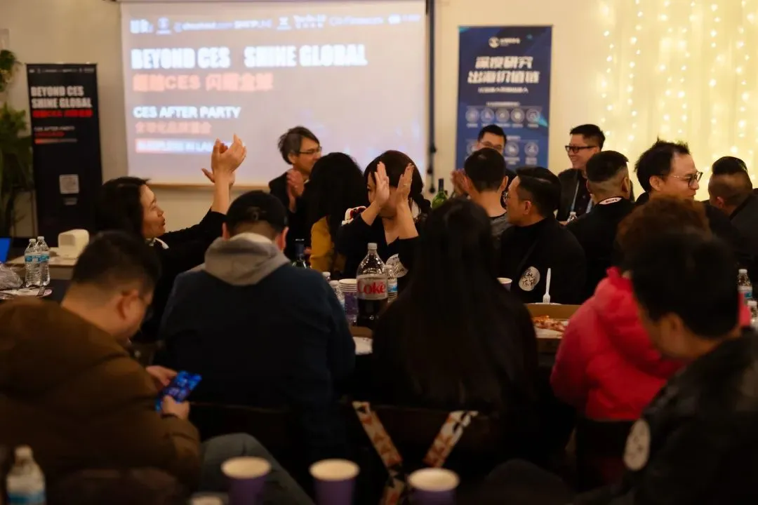 SHOPLINE · CES 周边品牌酒会
